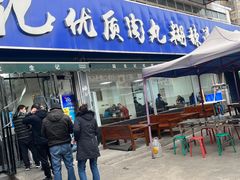 门面-段生记肉丸糊辣汤(西铁大明宫住宅小区店)