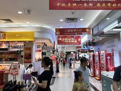 -百佳汇超市(日业广场店)