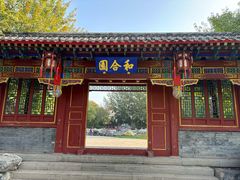 -河北省园博园