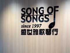 -雅马哈钢琴电钢琴城盛世雅歌琴行•电钢琴城•钢琴培训•二手钢琴租赁(西三环旗舰店)