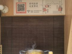 -独食火锅·半米屋台(望平街店)