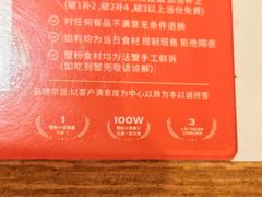 -馋三尺蟹粉小笼(人民广场店)
