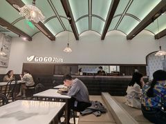 -GOGO Plate(成都太古里店)