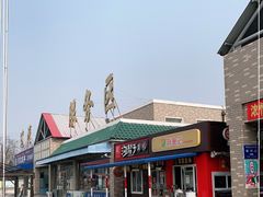 -辽河服务区-停车场