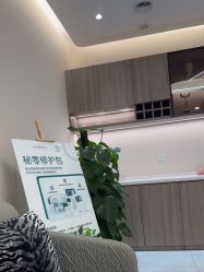 -禾美嘉医疗美容