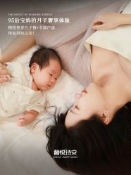 点击看大图 -馨悦诗安国际母婴会所