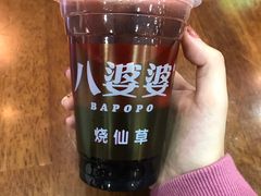 -八婆婆烧仙草(曾厝垵店)