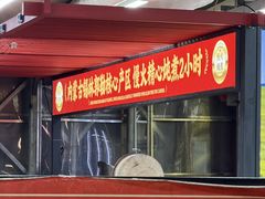 -靓虾二哥·龙虾馆(大塘总店)