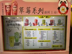 -丸摩堂鲜果茶(九方店)