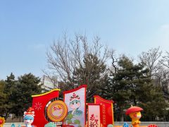 -西海子公园