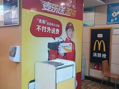 -麦当劳(联盛店)