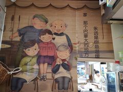 -家宴·灌蛋·沙茶面(曾厝垵店)