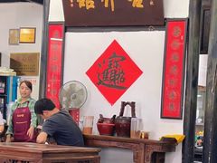 -吾介小籠館