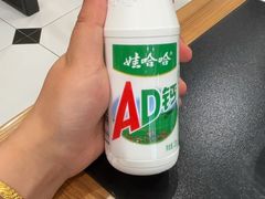 -红东阁东北菜烤肉酒馆(CROSS万象汇店)