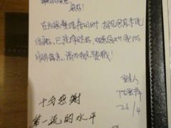 android_upload_pic-江苏锦江南京饭店