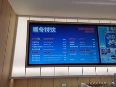 -好利来(阜成门店)
