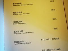 -喜粤8号(南京东路店)