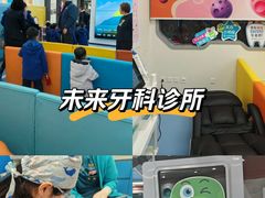-极橙儿童齿科矫正中心(奥城店)