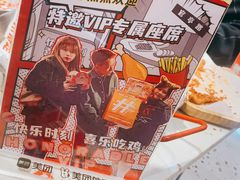 -百事喜乐炸鸡铺(合肥首店)