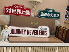 -富侨养生(康乾店)