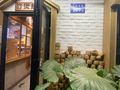 -初寻南村竹煲饭(万科·西街花园店)