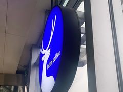 -瑞幸咖啡(科大天工大厦店)