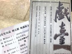 -北京喜剧院
