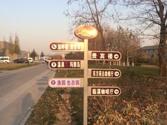 -稻香湖景酒店