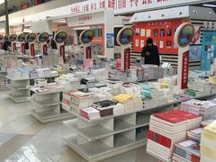 -北京国际图书城
