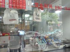 -吴山烤禽 (吴山路店)