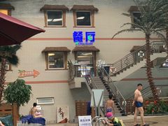 -南宫温泉水世界