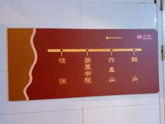 -东方红酒楼(知春路店)