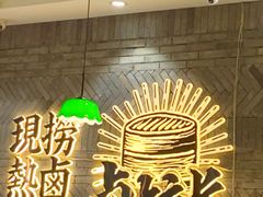 -卤校长老火锅(杨家坪直营店)