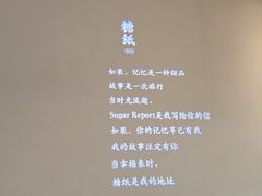 -糖纸甜品(印象城店)