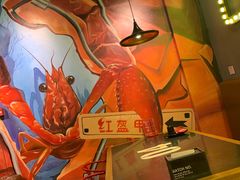 -红钳侠小龙虾·烧烤(中赢康康谷店)