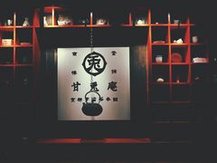 -骑鹅公社(南开大悦城店)