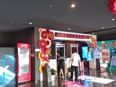 -万达影城(西铁营万达广场IMAX店)