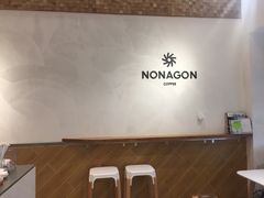 -Legno.ita Coffee by Wood(襄阳南路店)