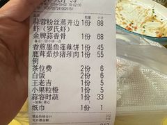 -菜鸟餐厅(珠江医院店)
