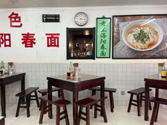 大堂-逸桂禾面馆