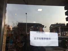 -麦当劳(大栅栏店)