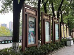 -翠屏公园