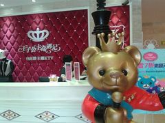 android_upload_pic-自由港KTV(王子公主金平店)