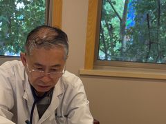 -上海广德中医门诊部