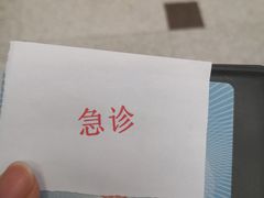 -北京大学口腔医院(魏公村总院)