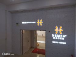 -禾美嘉医疗美容