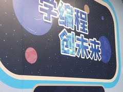 -斯坦星球AI编程·机器人科创·乐高科学·信奥·思维·专注力·STEM·竞赛考级(高新区绿宝广场龙湖狮山天街学习中心)