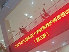 -大连开发区市民健身中心