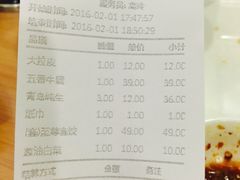 -东方饺子王(创始店)