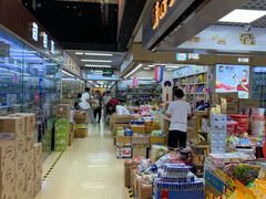 -紫荆城食品交易中心(华强北店)